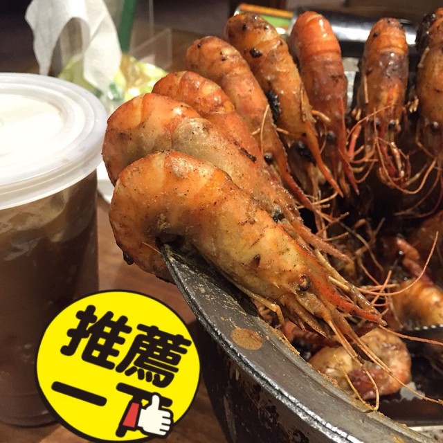 胡椒蝦