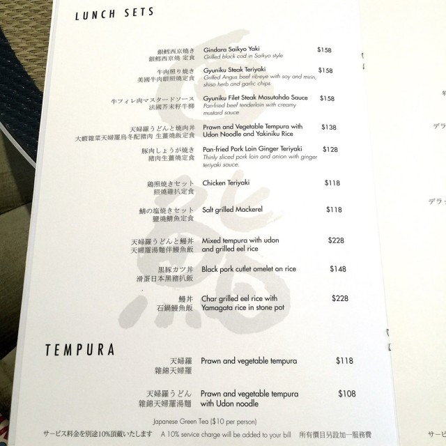 lunch menu