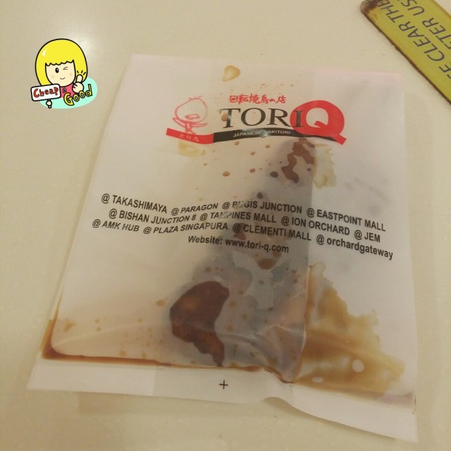 Chicken Ball, Chicken Yakitori