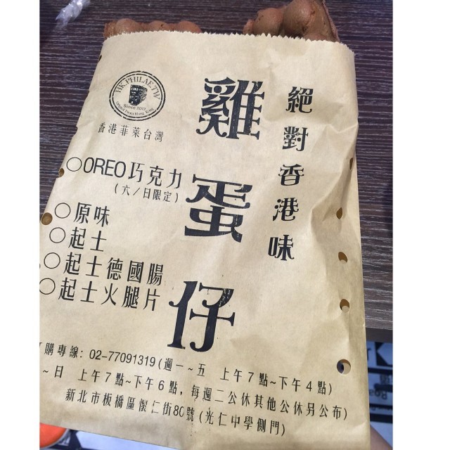 OREO巧克力雞蛋仔