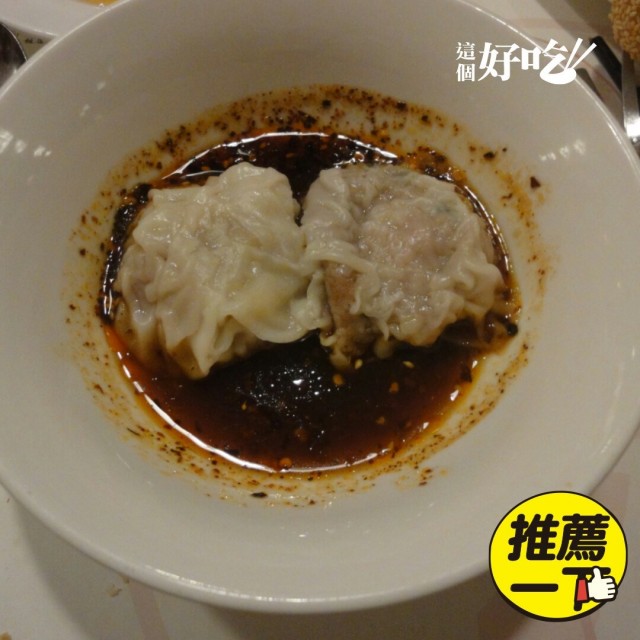 招牌必點～好吃， 2個/份，每個裡面都有大蝦子，愛辣的可以再加紅辣油，我們都沒再加辣。