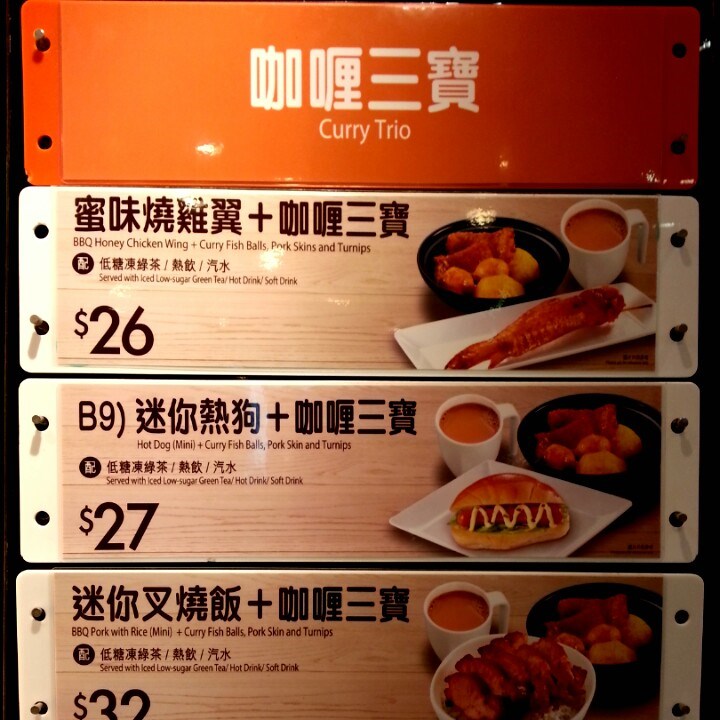 大快活的相片 - 香港沙田新城市廣場的港式快餐店 | OpenRice 香港開飯喇