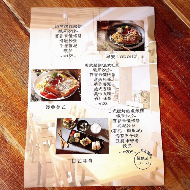 背面餐點看起來不錯、下次來試試👧🏻💖😆