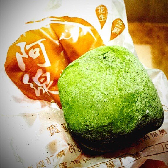 抹茶麻糬