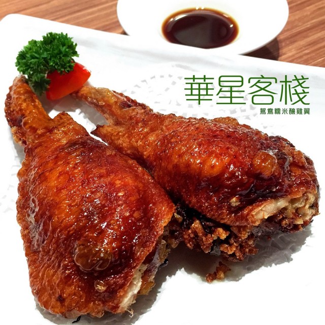 鴛鴦糯米釀雞翼