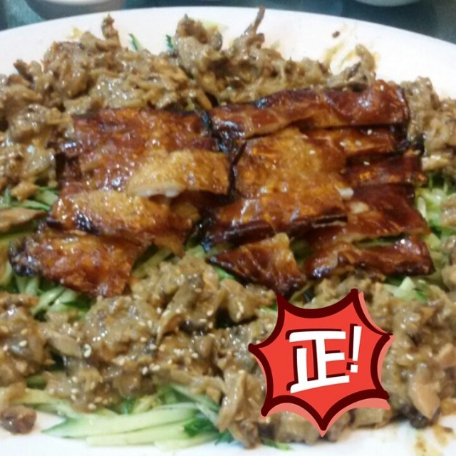 皮脆。個伴雞絲沙律超得