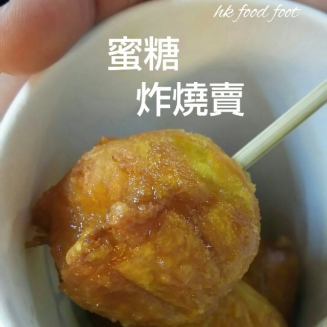 （葵芳 東門町） 🍟🍟中學年代@蜜糖炸燒賣🍩🍩 🎈🎈超脆，入面肉好彈口下，以為好油點知可接受，大約$8七粒都抵既小食。但麻辣魚旦千萬吾好食，冇味道。🎈🎈