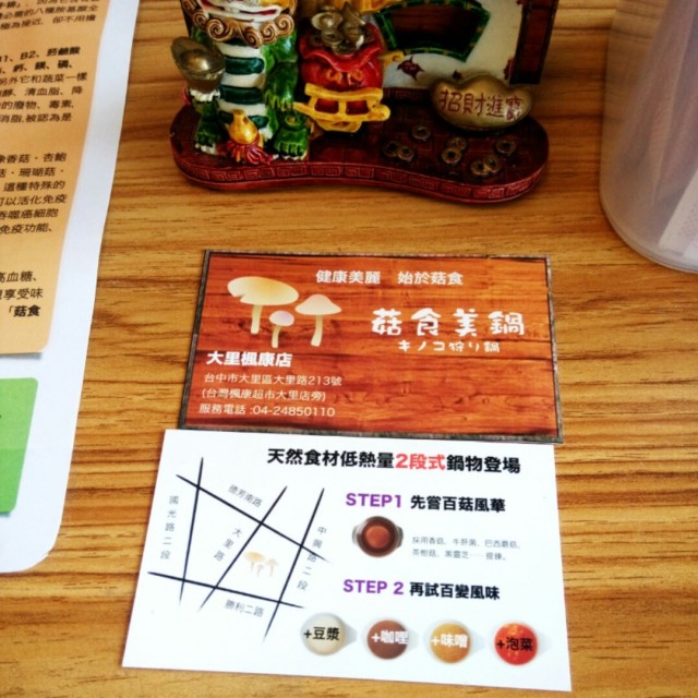 名片
