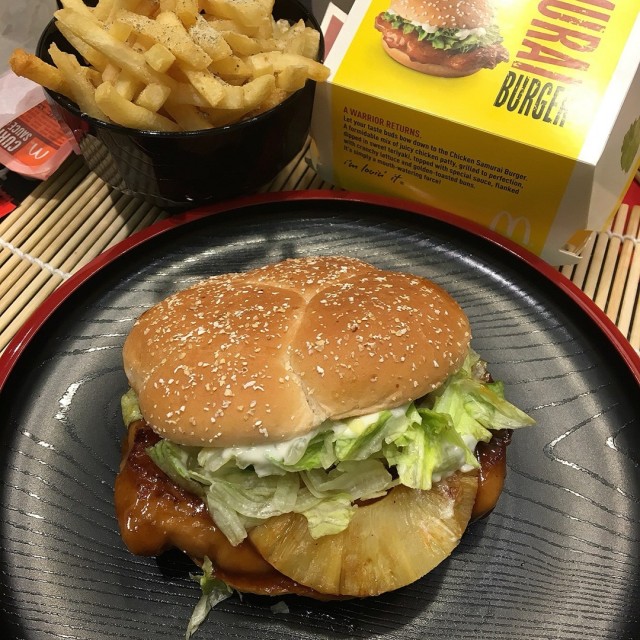 Golden Samurai Burger (Chicken)