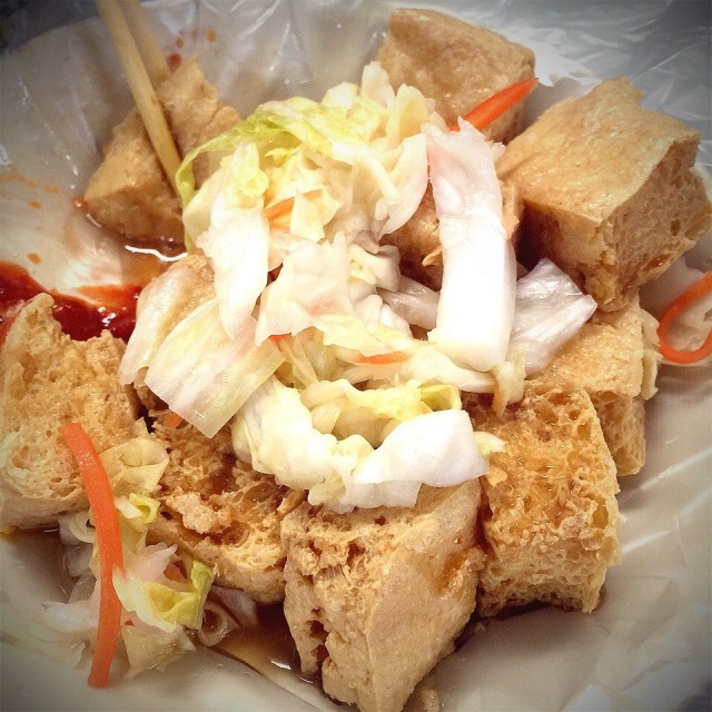 臭豆腐