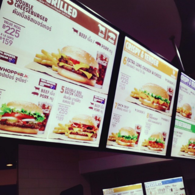 เบอร์เก