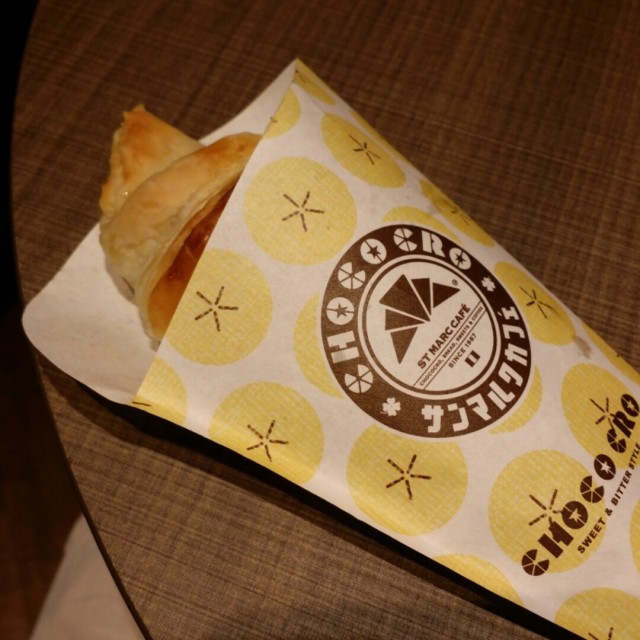 Banana Walnut Chococro