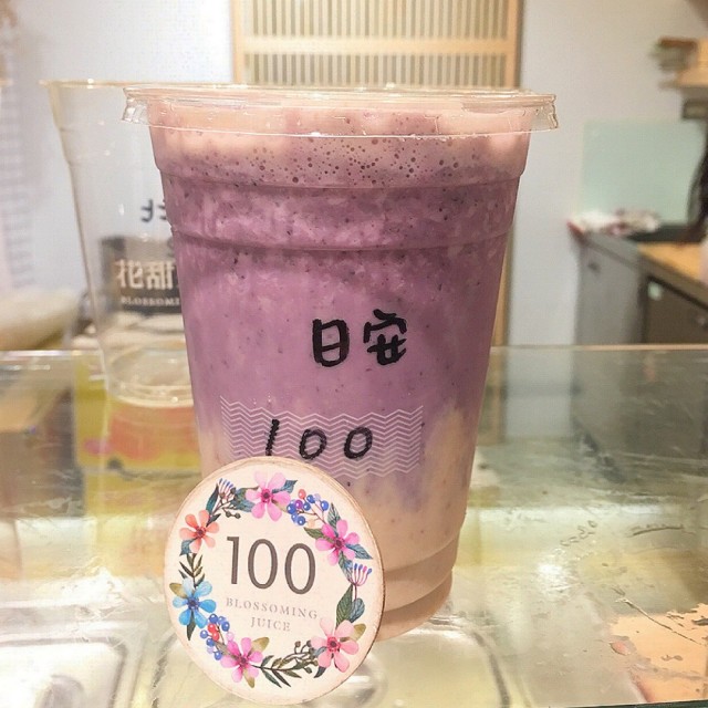 日安燕麥蕉莓泥裡面有👉香蕉、藍莓、燕麥片、鮮奶！號碼牌拿到第100號，號碼牌也好漂亮，是店家精心設計的！