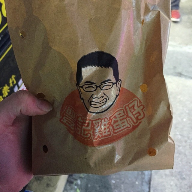 外脆內軟，好味道