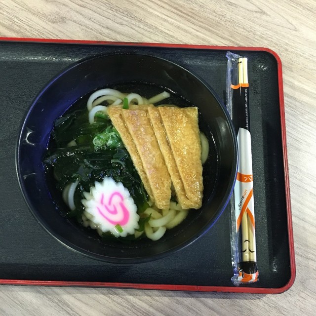 Udon