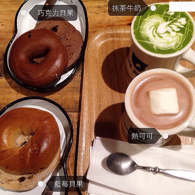 貝果