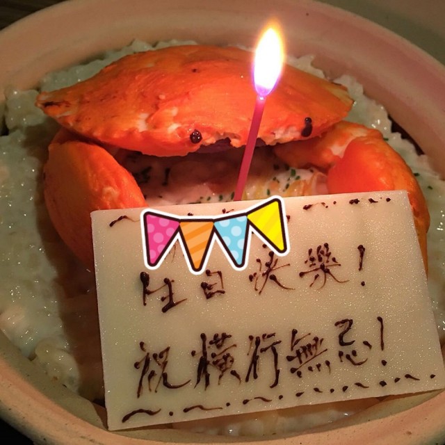 生滚蟹肉粥鬼马蛋糕