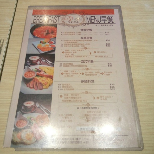 好丰富 