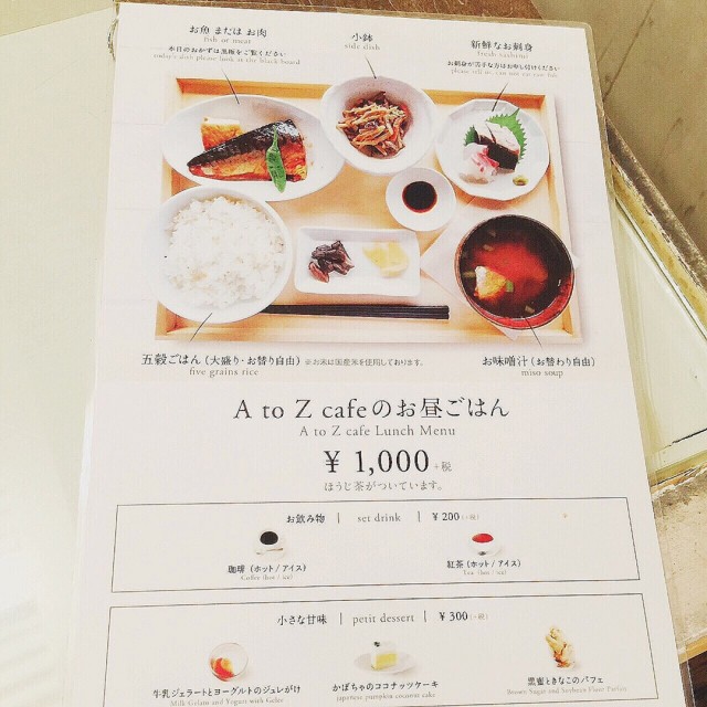 お肉かお魚を選べる定食はバランス良く栄養が摂れて嬉しい一品。