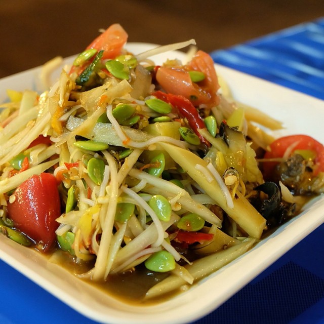 ตำมั่ว ตำป่า