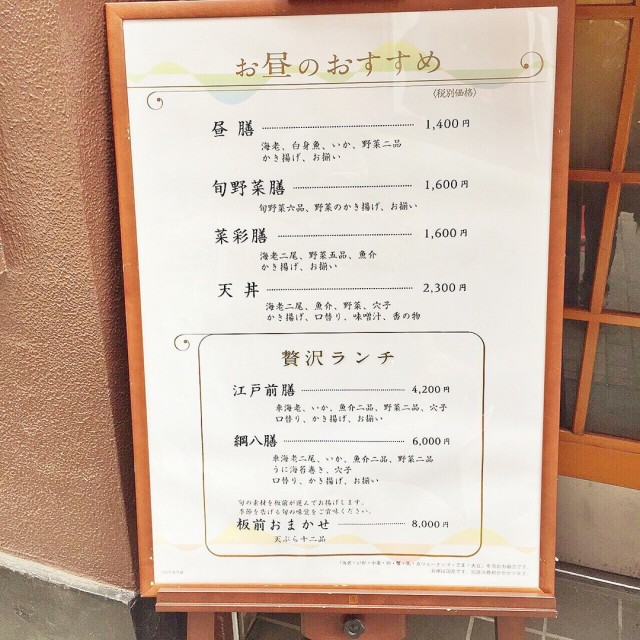 ランチはお値打ち価格で頂けます。