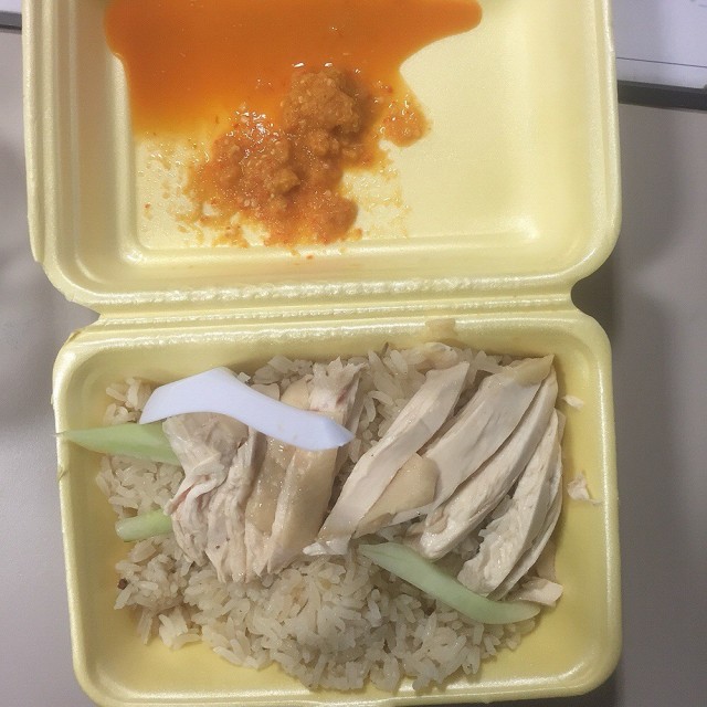 Chicken Rice