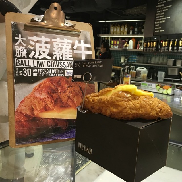 Ball law cowssant with French butter