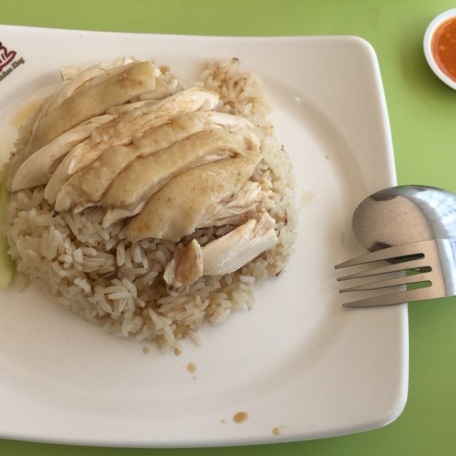 Chicken Rice