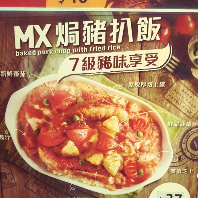 餐牌