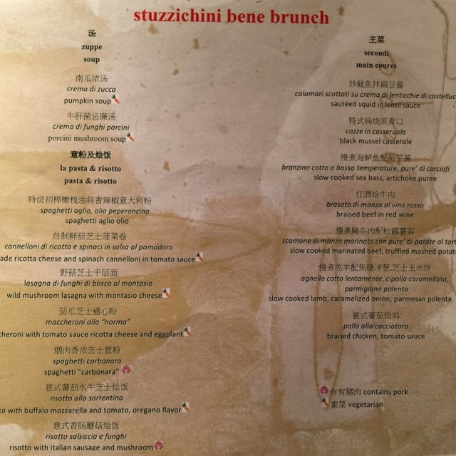 #Brunch 