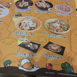 YATA Gudetama Caf by Izumi Curry s Menu Japanese Coffee Shop in