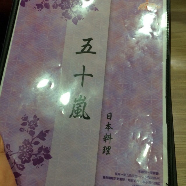 鳗鱼炒饭