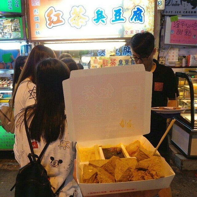 紅茶臭豆腐