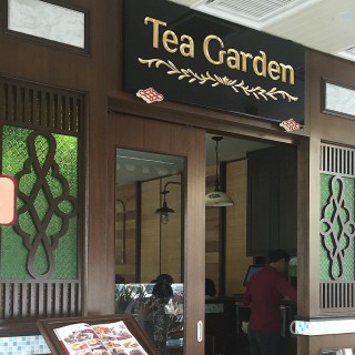 Tea Garden S Photo Malaysian Variety Desserts Restaurant In Cheras Klang Valley Openrice Malaysia
