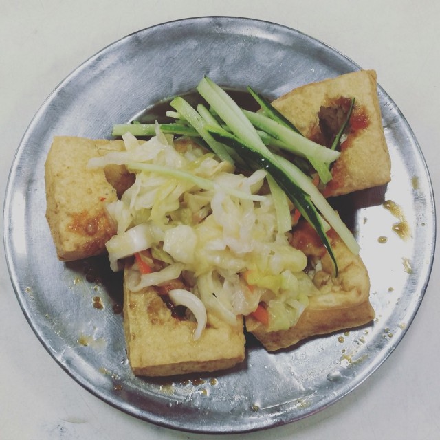 臭豆腐