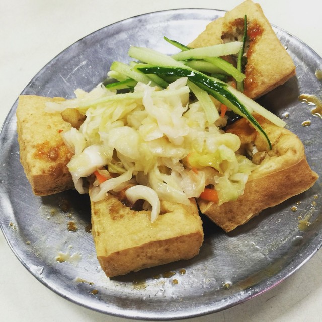 臭豆腐