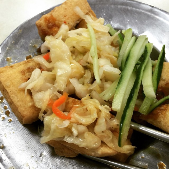 臭豆腐