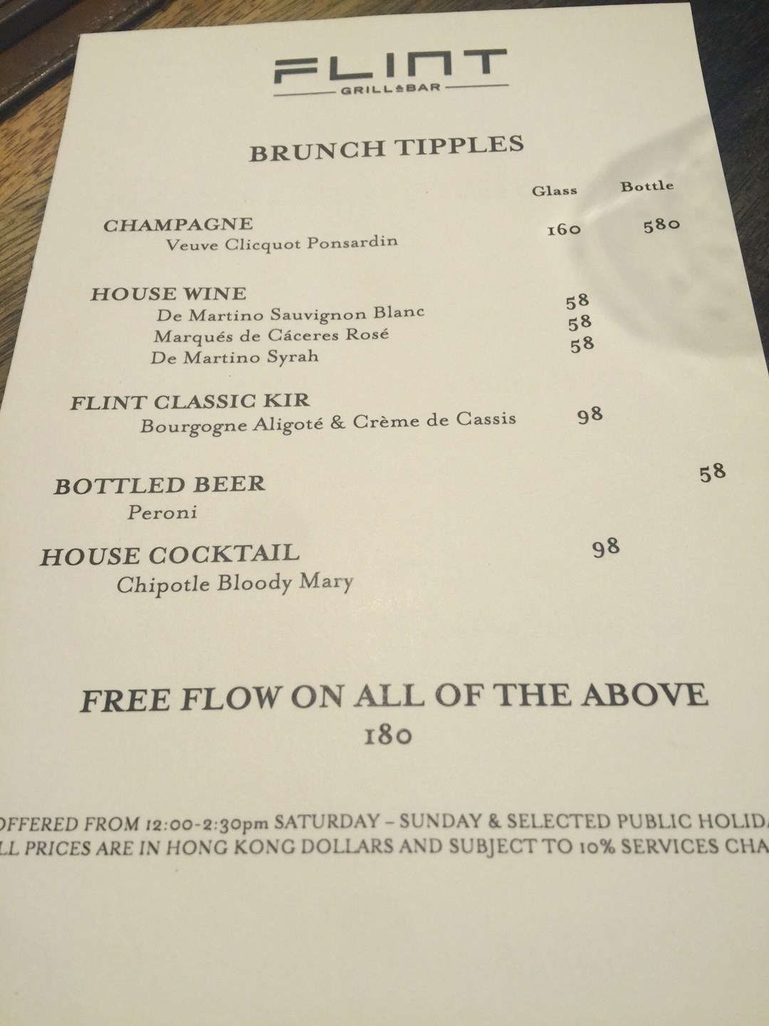Flint Grill & Bar的菜单 香港金钟太古广场的西式酒店餐厅 OpenRice 香港开饭喇