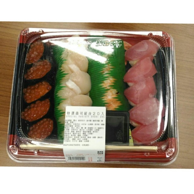 特選壽司組合