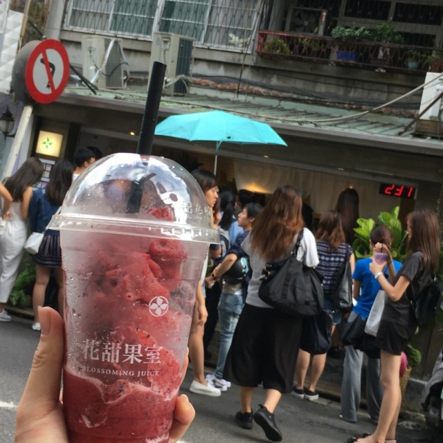 星空藍莓冰果樂