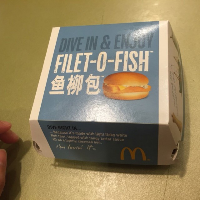 Filet O Fish