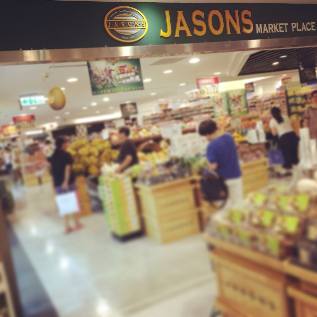 Jasons Market Place In North District Taichung