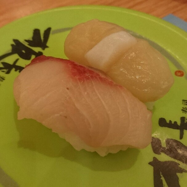 壽司