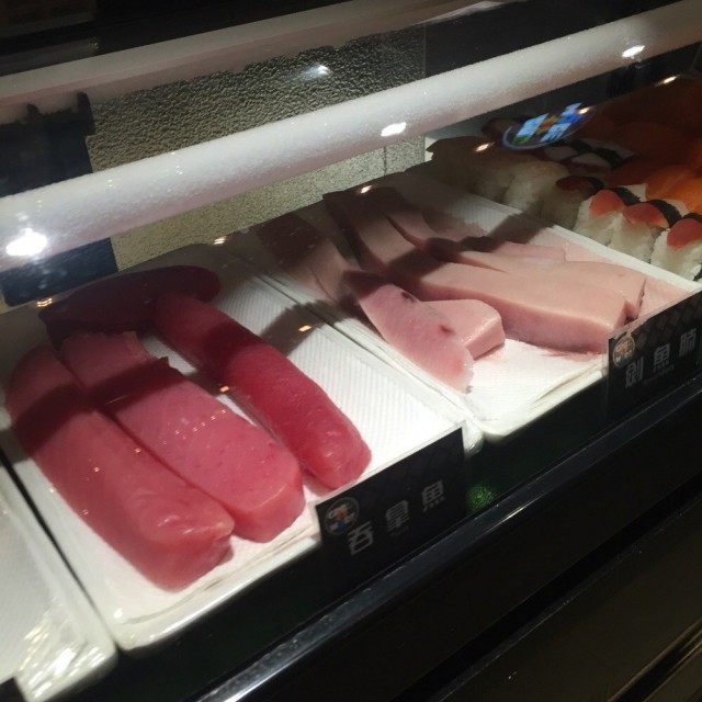 刺身