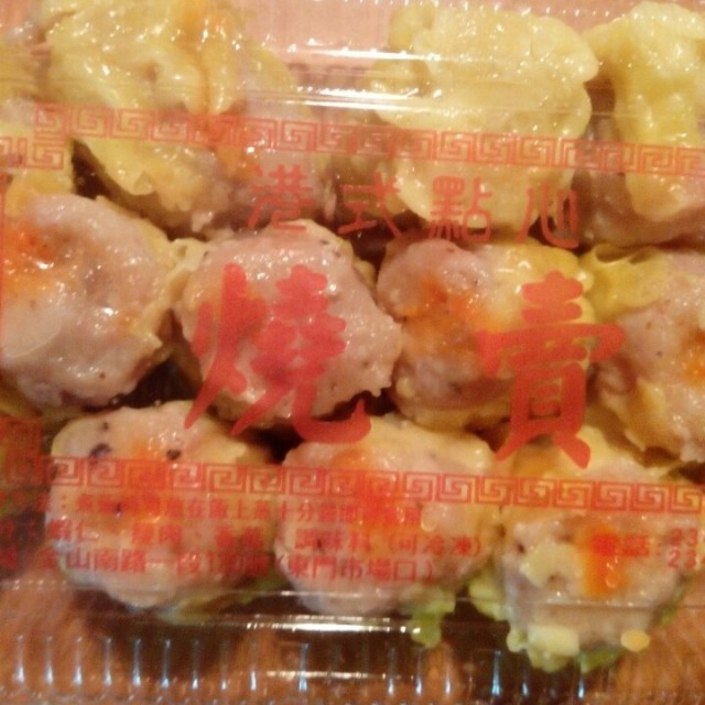 燒賣