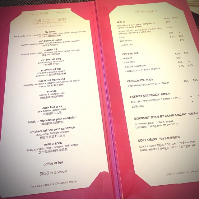 #promotion #afternoontea 