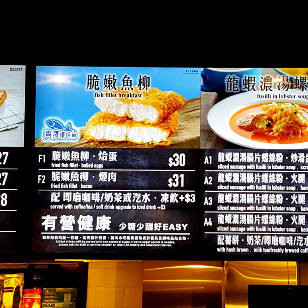 Maxim's MX in Tsim Sha Tsui Hong Kong | OpenRice Hong Kong
