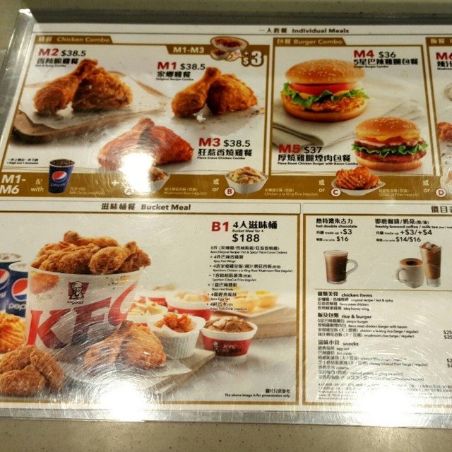 餐牌