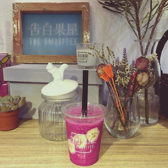 恐龙遇上喷火龙