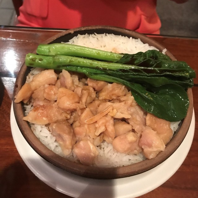 Earthen Bowl Steamed Rice with Chicken & Sansui Ginger Sauce